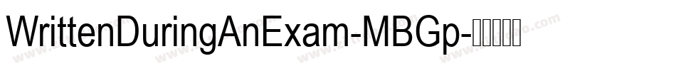 WrittenDuringAnExam-MBGp字体转换