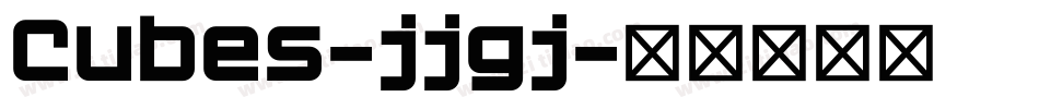 Cubes-jjgj字体转换