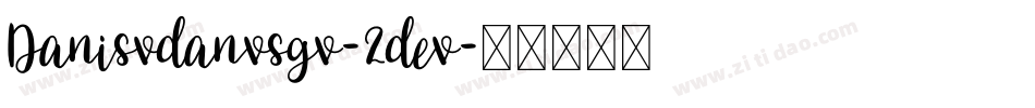 Danisvdanvsgv-2dev字体转换