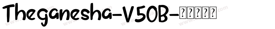 Theganesha-V5OB字体转换