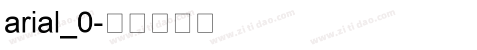 arial_0字体转换