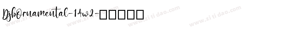 DjbOrnamental-14w2字体转换