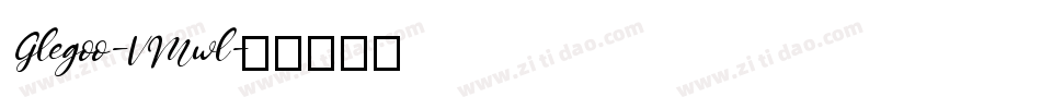 Glegoo-VMwl字体转换