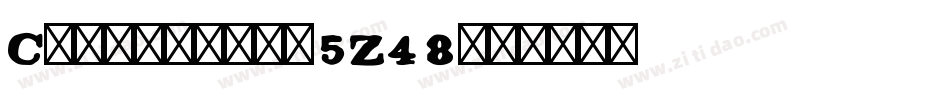 Cyberdyne-5Z48字体转换
