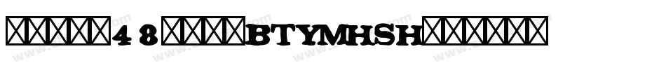 zihun48hao-BTYMHSH字体转换