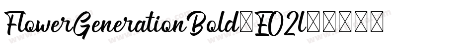 FlowerGenerationBold-E02l字体转换