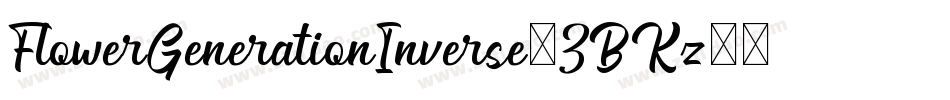 FlowerGenerationInverse-3BKz字体转换