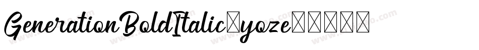 GenerationBoldItalic-yoze字体转换 GenerationBoldItalic-yoze字体转换