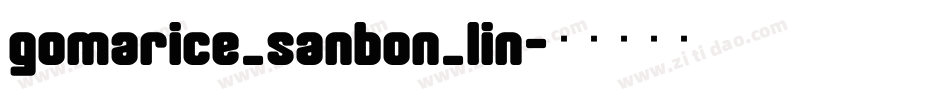gomarice_sanbon_lin字体转换