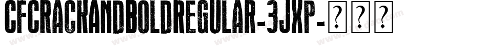 CfCrackAndBoldRegular-3jxp字体转换