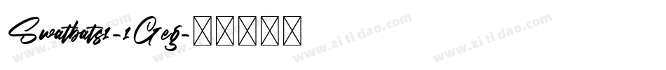 Swatbats1-1Geg字体转换