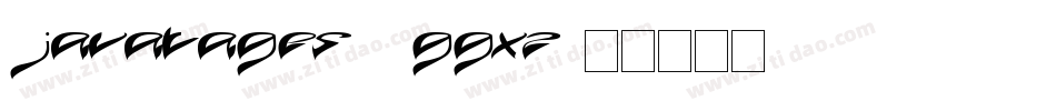 Javatages-1GGxZ字体转换