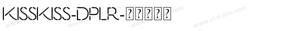 KissKiss-dPlR字体转换