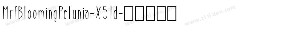 MrfBloomingPetunia-X5ld字体转换