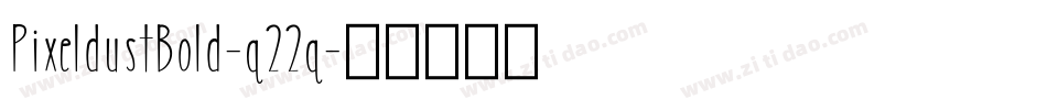 PixeldustBold-q22q字体转换