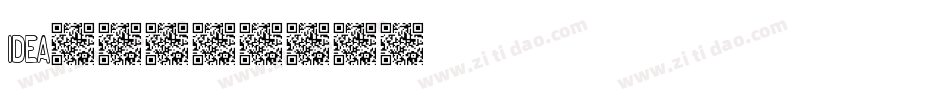 idea字体字体转换