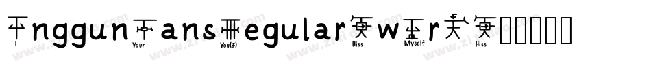 AnggunSansRegular-wMr8字体转换