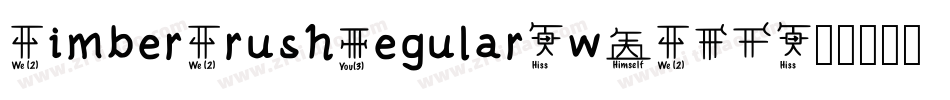 BimberBrushRegular-w1B76字体转换
