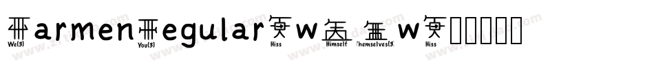 CarmenRegular-w14w字体转换