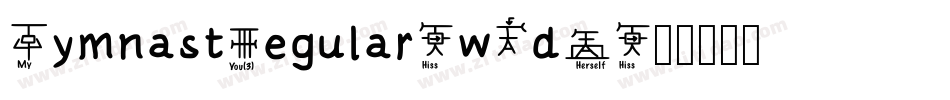 GymnastRegular-w9d2字体转换 GymnastRegular-w9d2字体转换