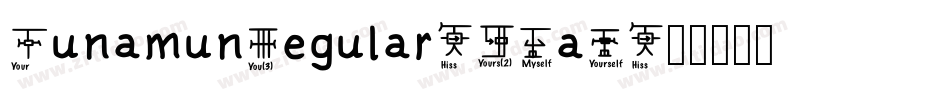 SunamunRegular-WMaY字体转换