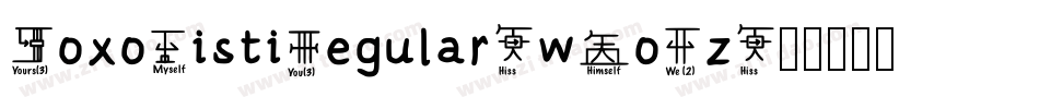 XoxoMistiRegular-w1oBz字体转换