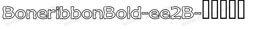 BoneribbonBold-ee2B字体转换 BoneribbonBold-ee2B字体转换