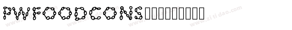 PWFoodcons生成器字体转换