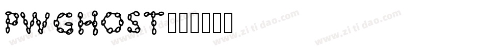 PWGhost字体转换