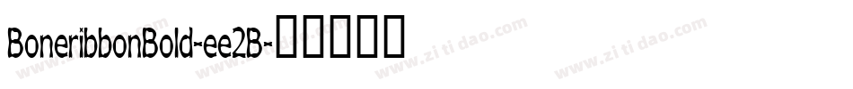BoneribbonBold-ee2B字体转换 BoneribbonBold-ee2B字体转换