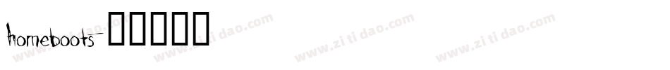 homeboots字体转换