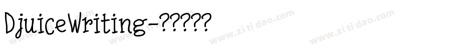 DjuiceWriting字体转换