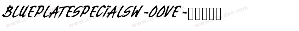 Blueplatespecialsw-OOVe字体转换