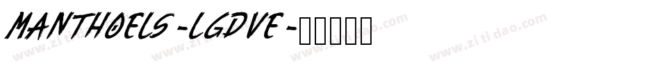 Manthoels-lgdVe字体转换