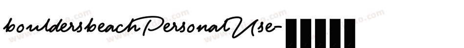 bouldersbeachPersonalUse字体转换