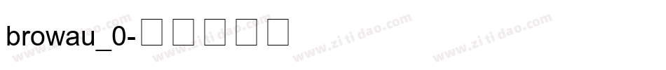 browau_0字体转换