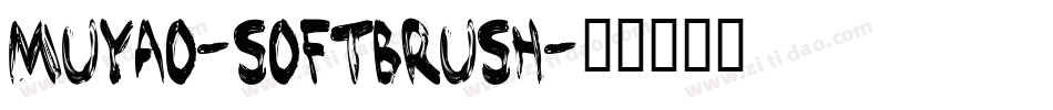 Muyao-Softbrush字体转换