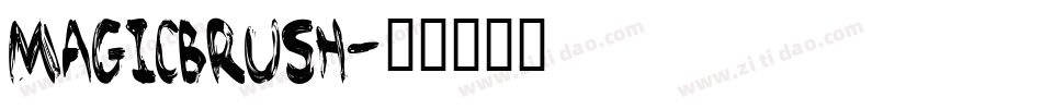 magicbrush字体转换