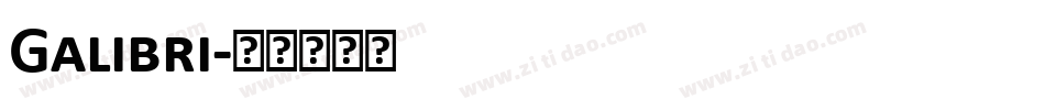 Galibri字体转换