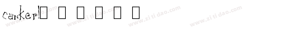 canker!字体转换