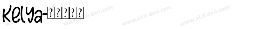 Kelya字体转换