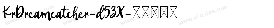 KrDreamcatcher-d5ZX字体转换