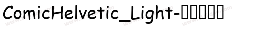 ComicHelvetic_Light字体转换 ComicHelvetic_Light字体转换