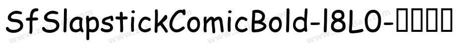 SfSlapstickComicBold-l8L0字体转换 SfSlapstickComicBold-l8L0字体转换