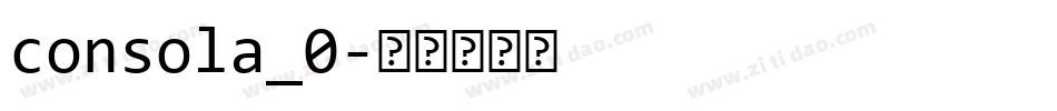 consola_0字体转换