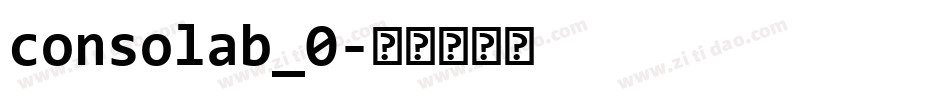 consolab_0字体转换