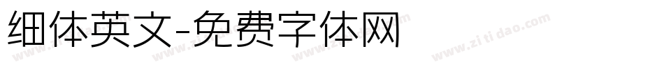 细体英文字体转换
