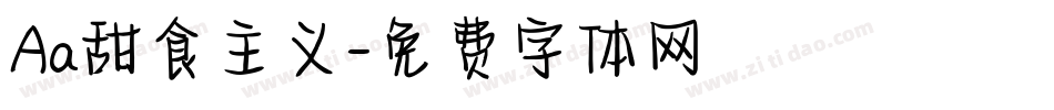 Aa甜食主义字体转换
