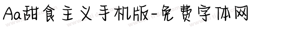 Aa甜食主义手机版字体转换