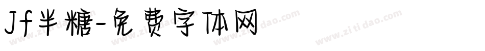 Jf半糖字体转换
